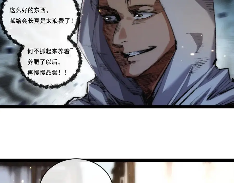 第24话 未知的变化57