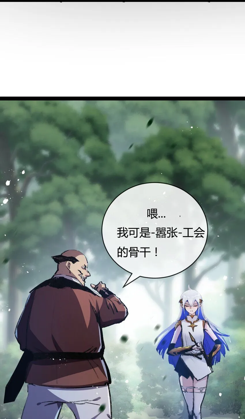 第9话 相遇20