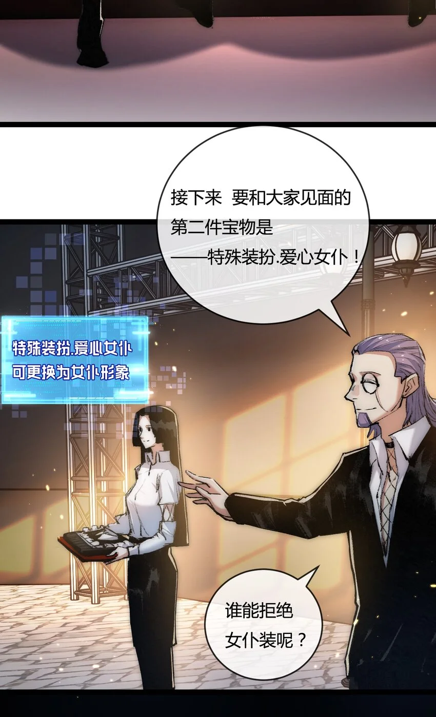 第15话 金钱的力量22