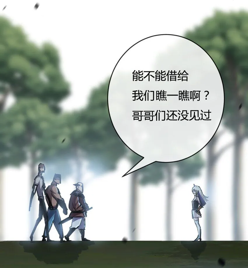第9话 相遇10