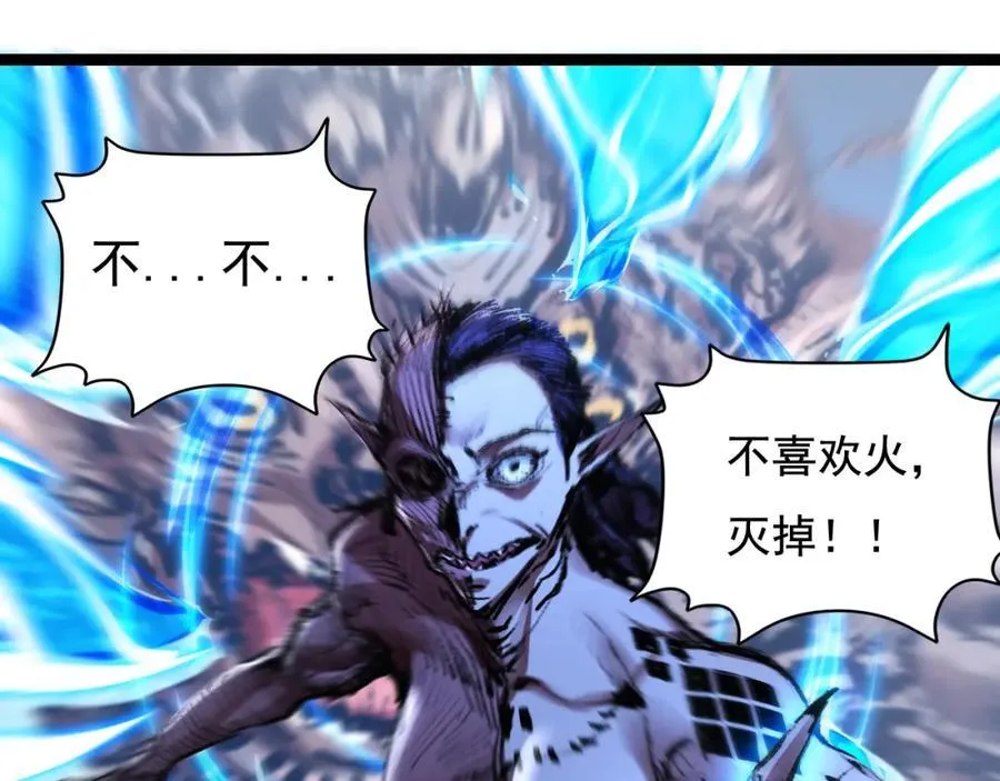 第32话 焰的双人舞33