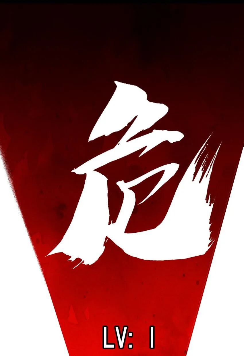 第3话 这CD-Key不好用88