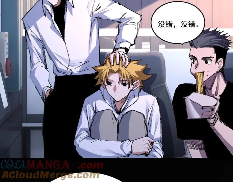 第46话 阿飞VS破晓.曙光84
