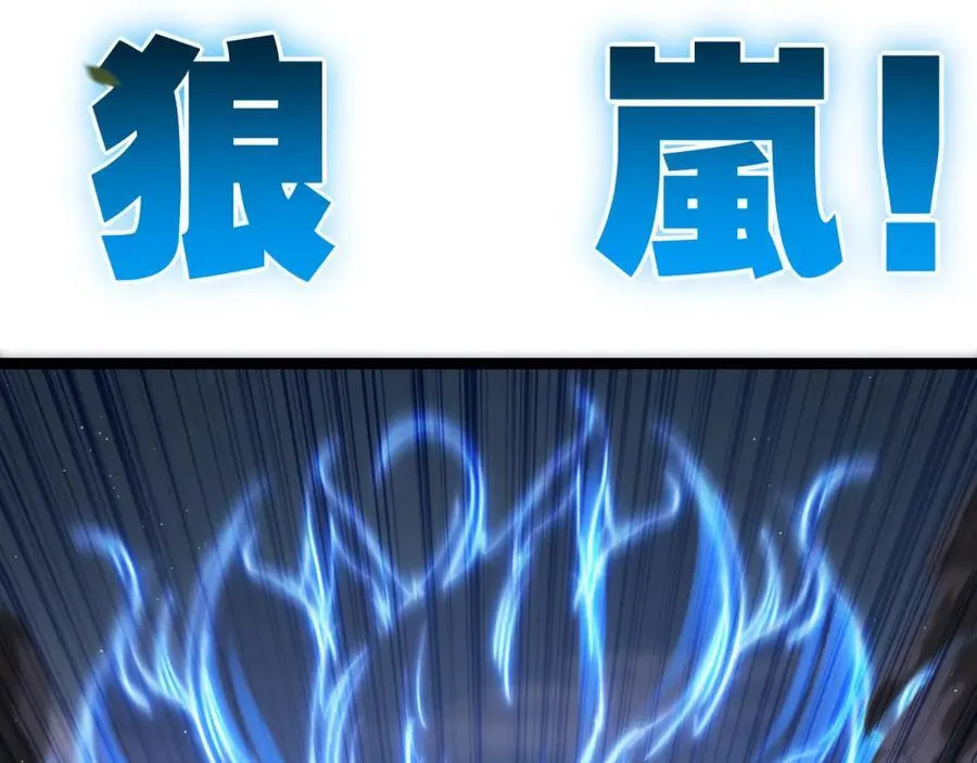 第29话 对手74