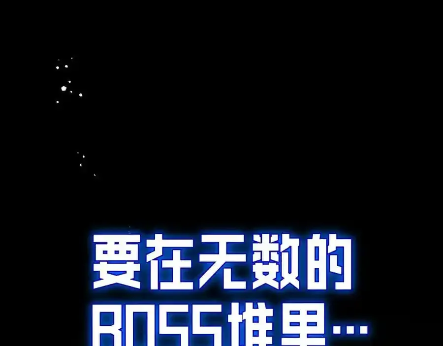 序章50