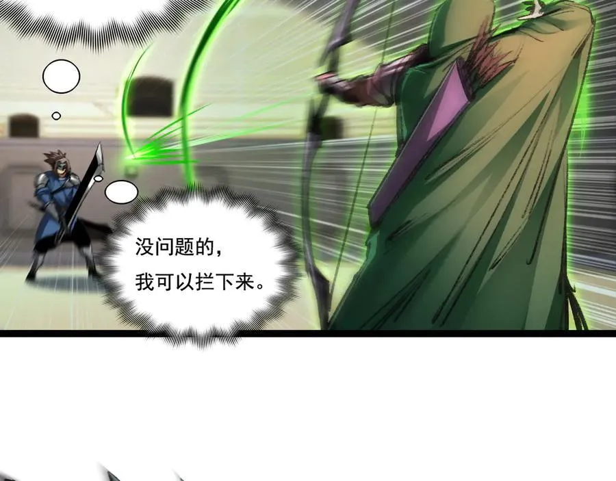 第42话 破晓点点vs露娜23