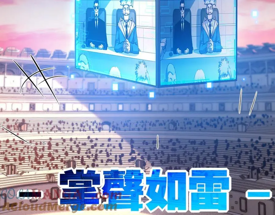 第40话 凶手获胜76