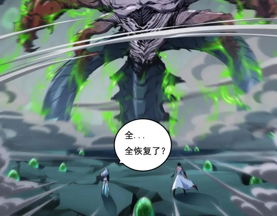 第34话 迎战99985