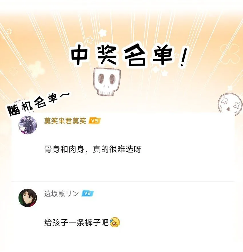 第13话 新的旅程59