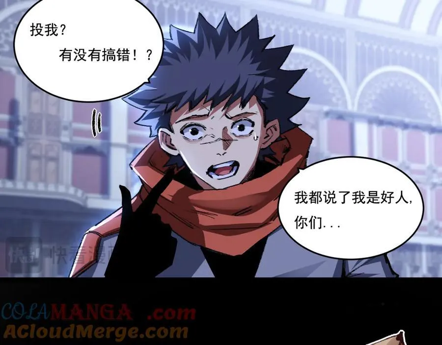 第39话 推理游戏60