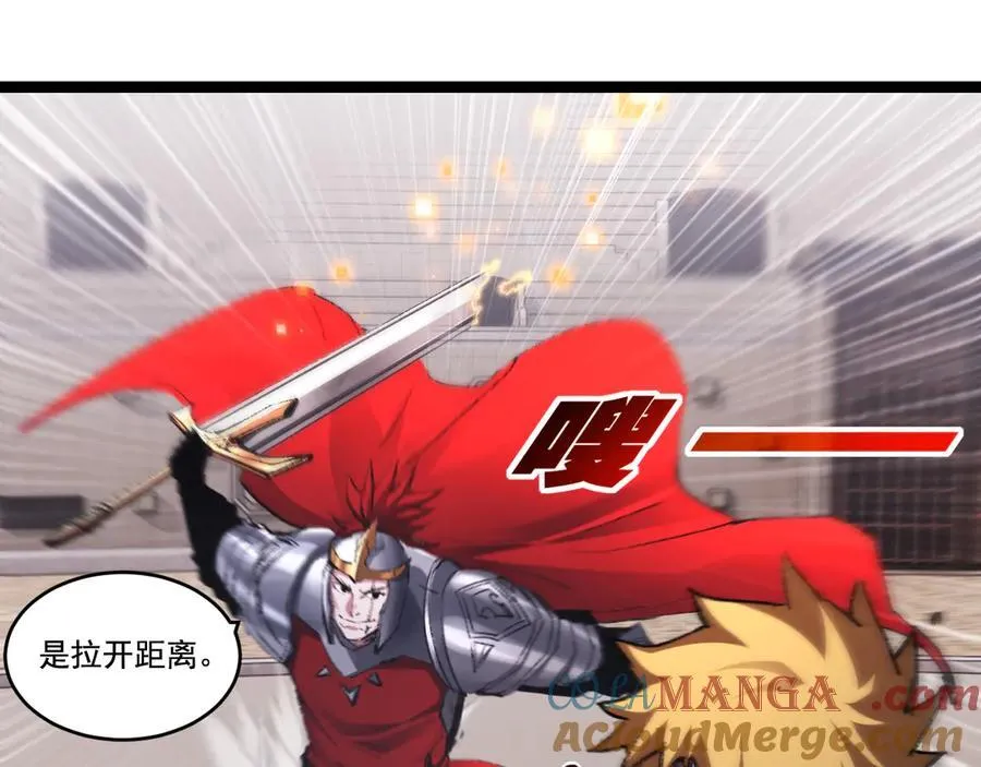 第46话 阿飞VS破晓.曙光40