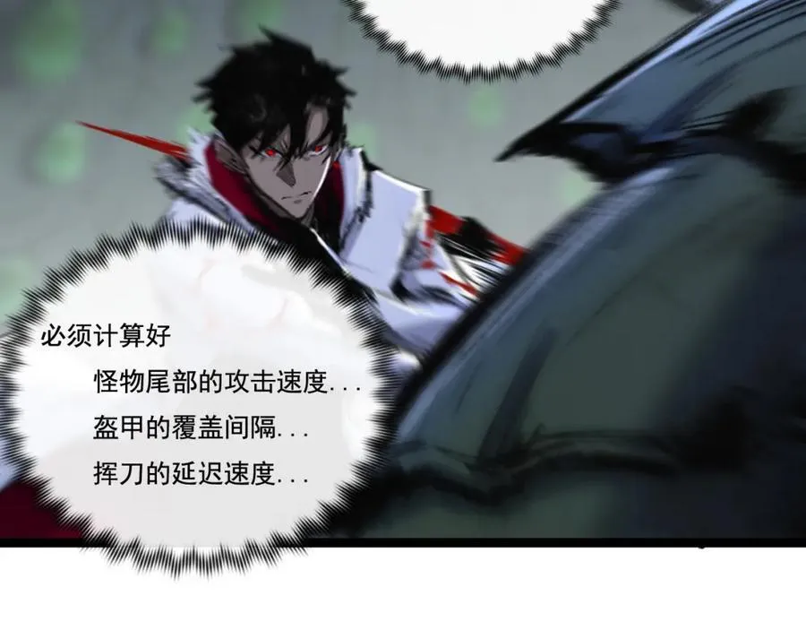 第34话 迎战99953