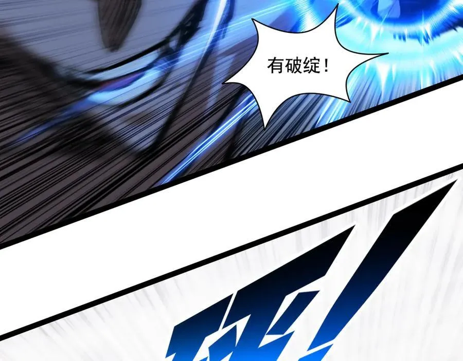 第44话 再战疯牙69