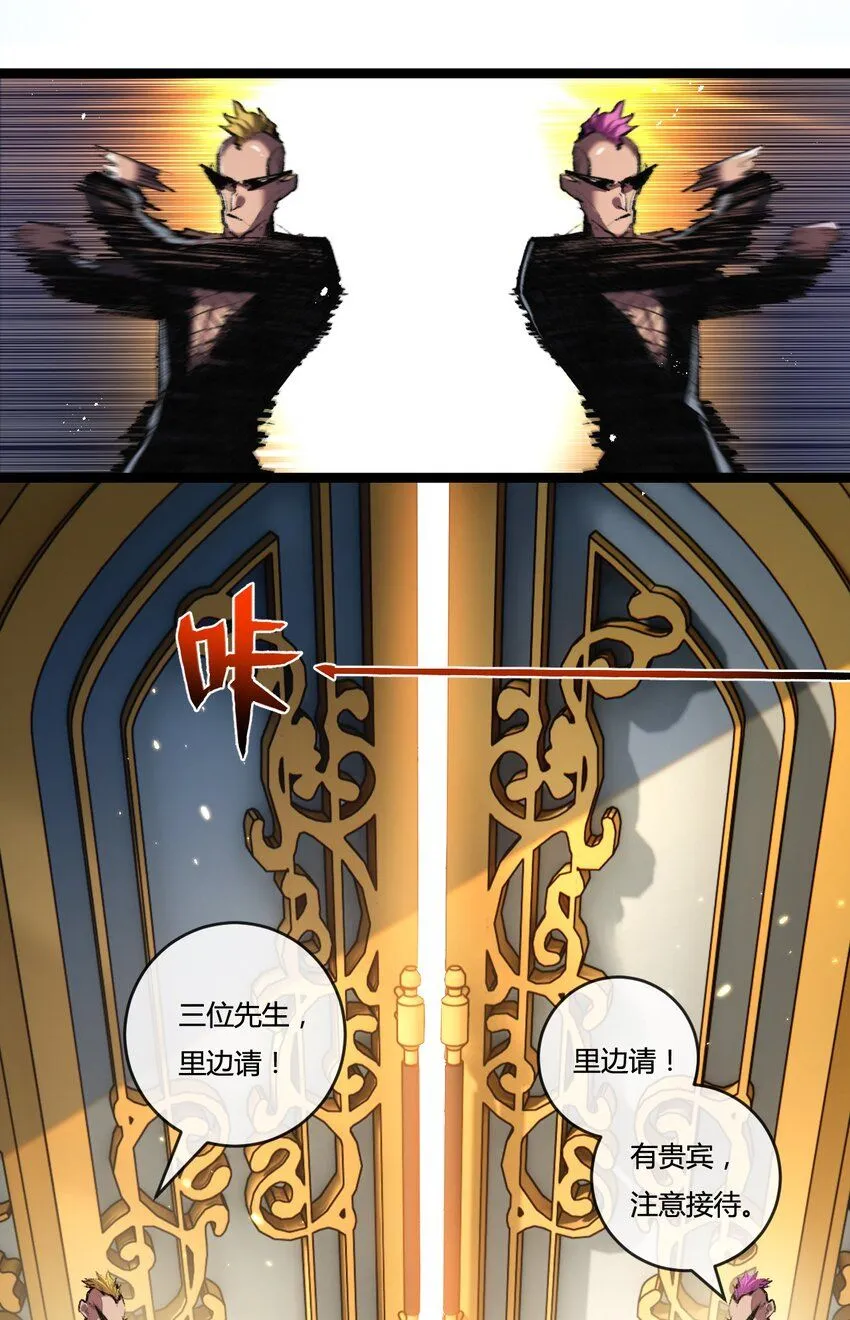 第14话 阿飞这个大逗逼50