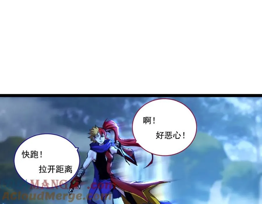 第32话 焰的双人舞16