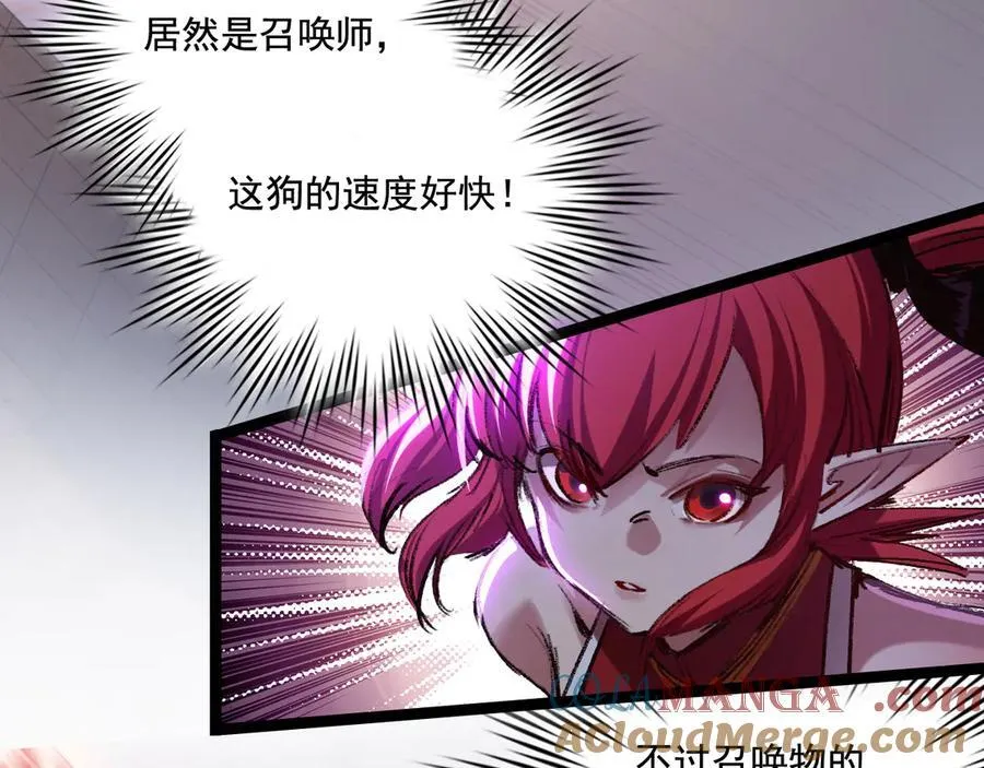 第41话 破晓对决64