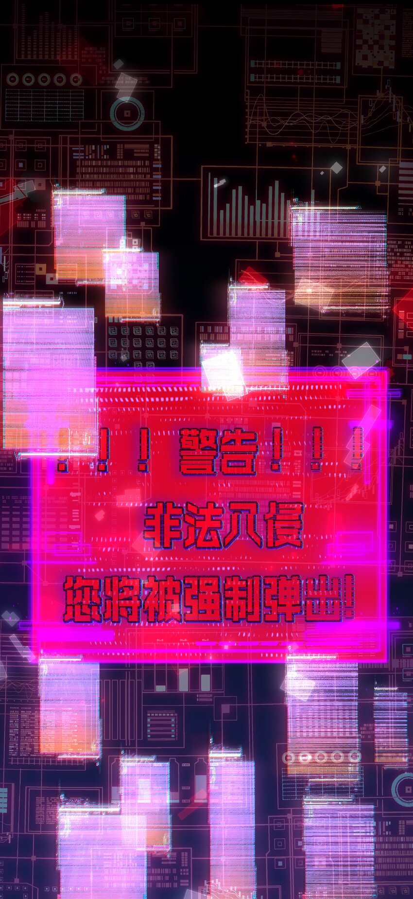 第12话 大哥70