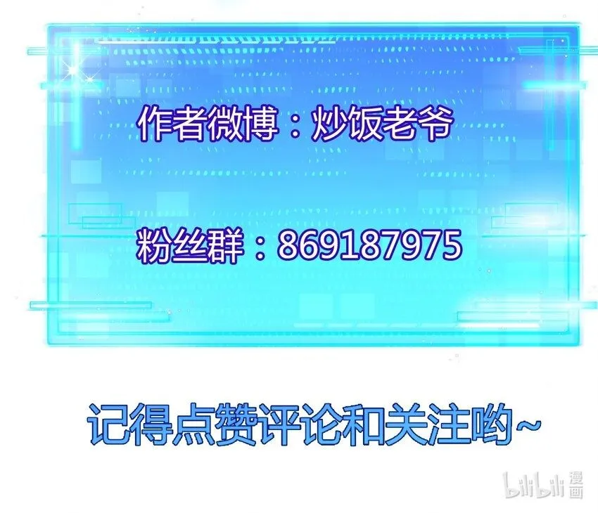 第3话 这CD-Key不好用91