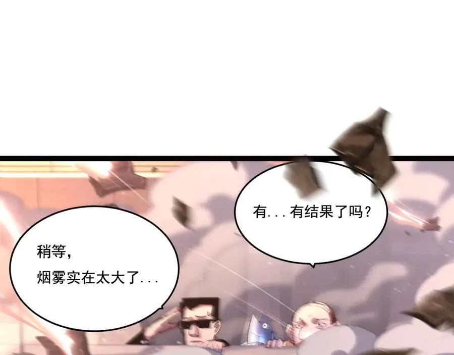 第45话 潜龙在渊113