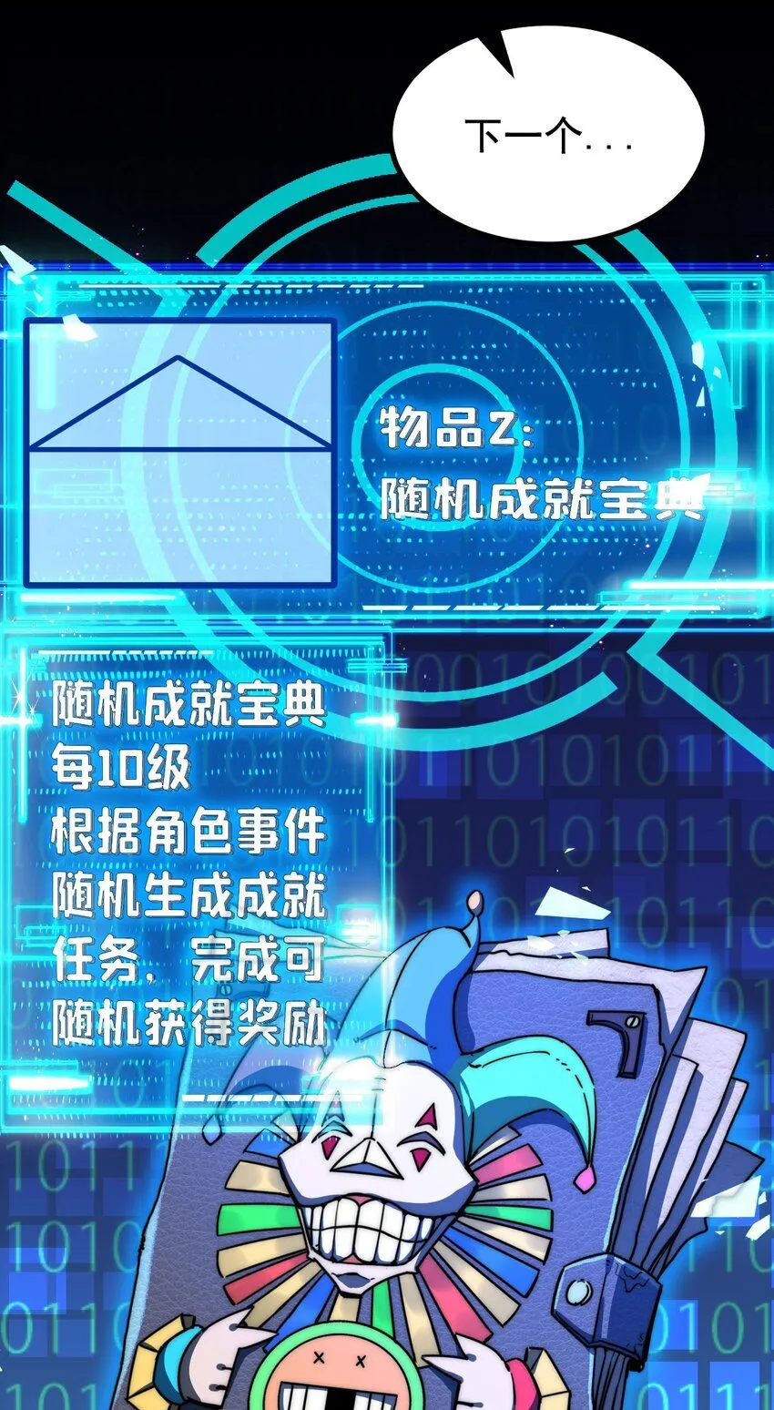 第3话 这CD-Key不好用5