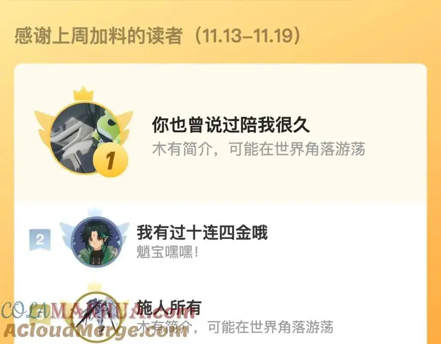 第23话 激战到来144