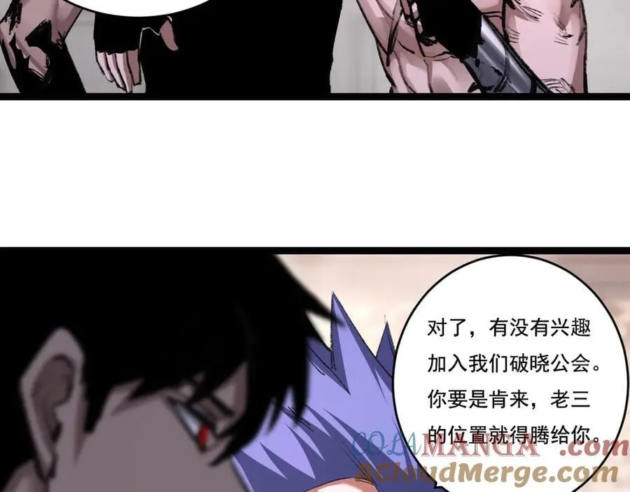 第46话 阿飞VS破晓.曙光12
