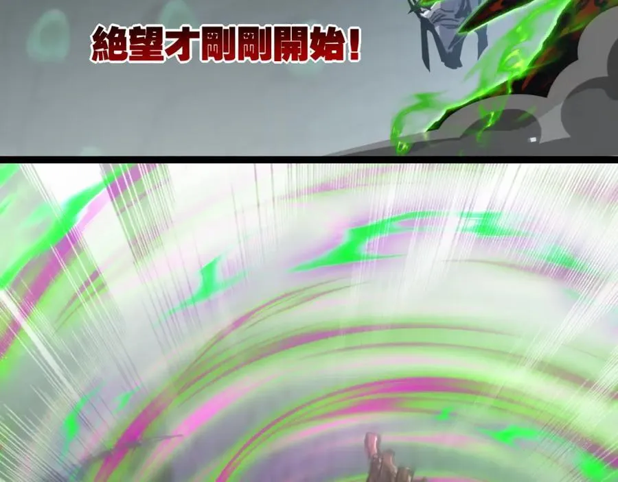 第34话 迎战99987