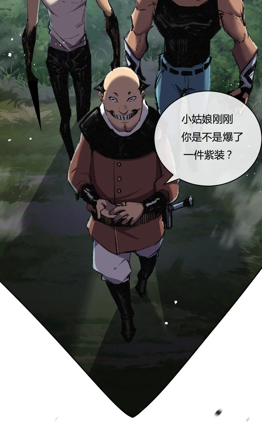 第9话 相遇9