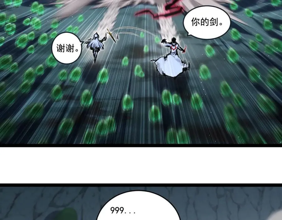 第34话 迎战99914