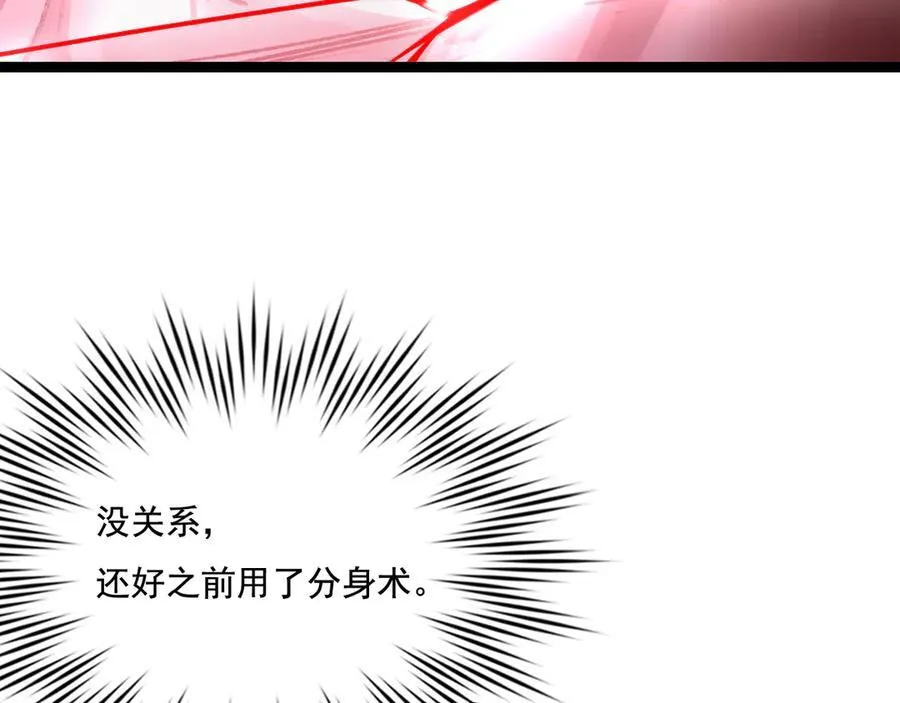 第37话 逆转85