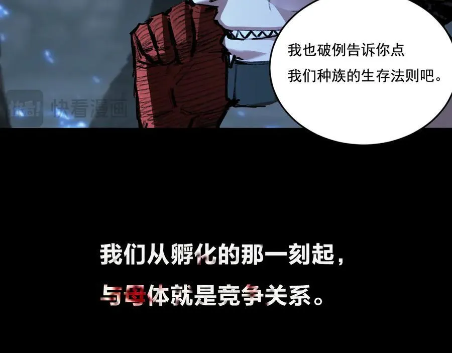 第37话 逆转27
