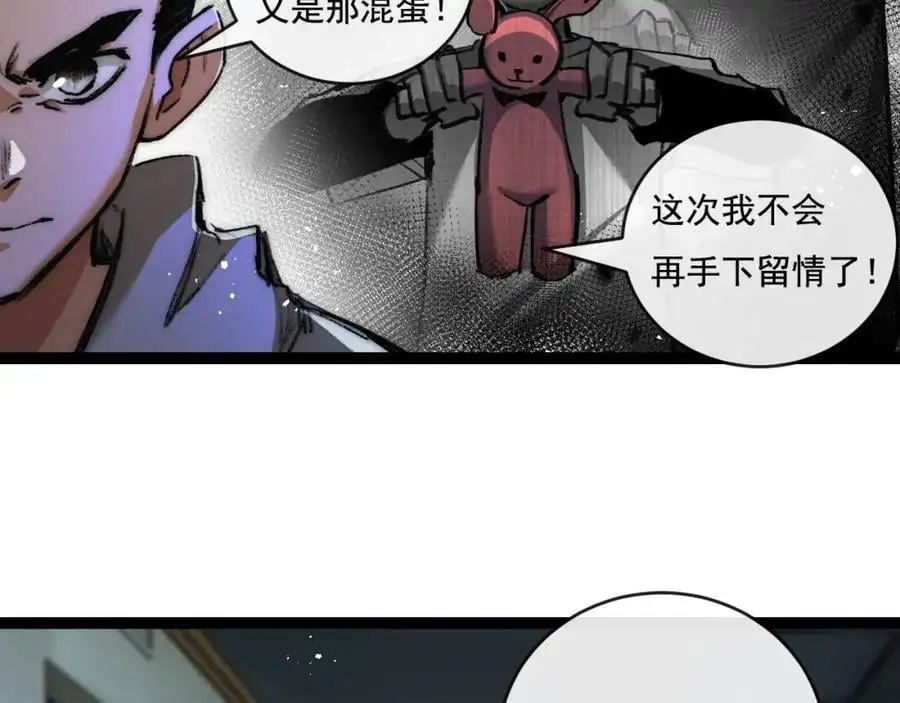 第25话 蛋炒饭79