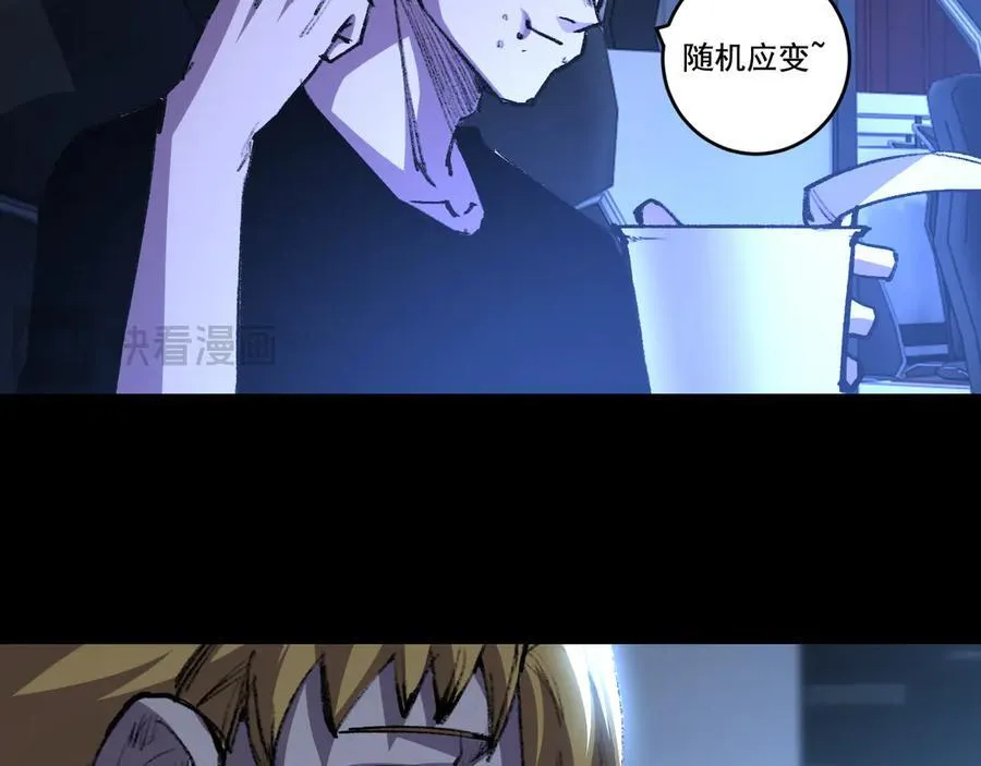 第46话 阿飞VS破晓.曙光78