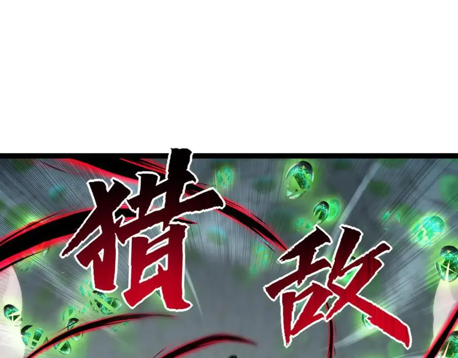 第36话 万虫降临62