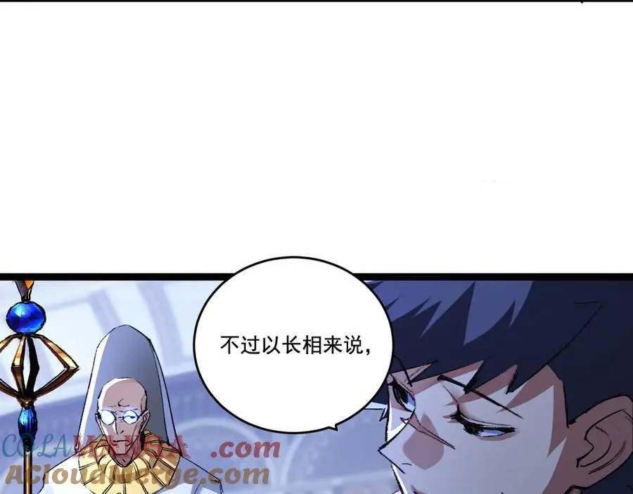 第39话 推理游戏12