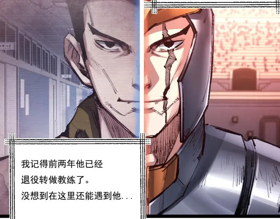 第46话 阿飞VS破晓.曙光66