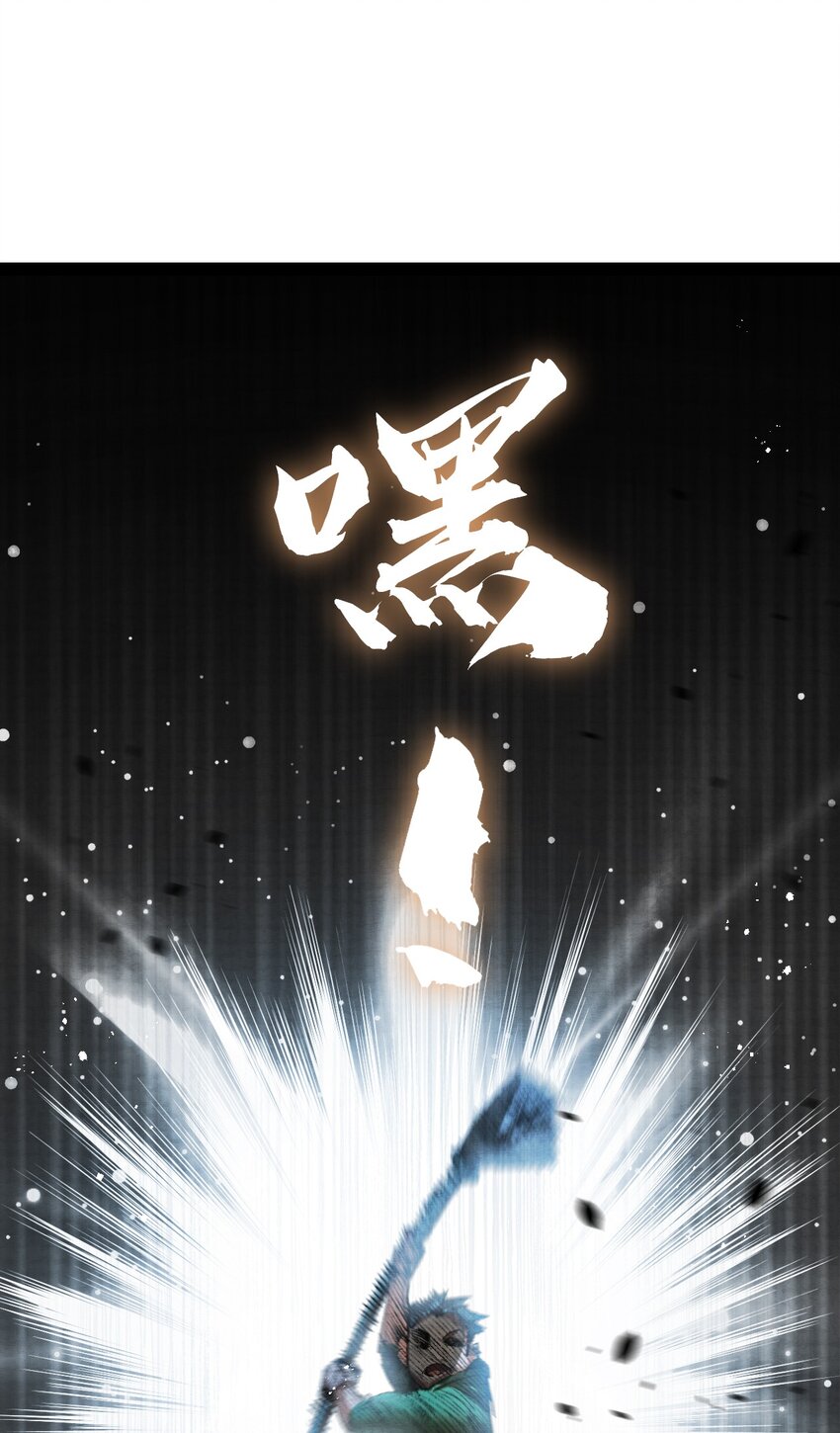 第12话 大哥26