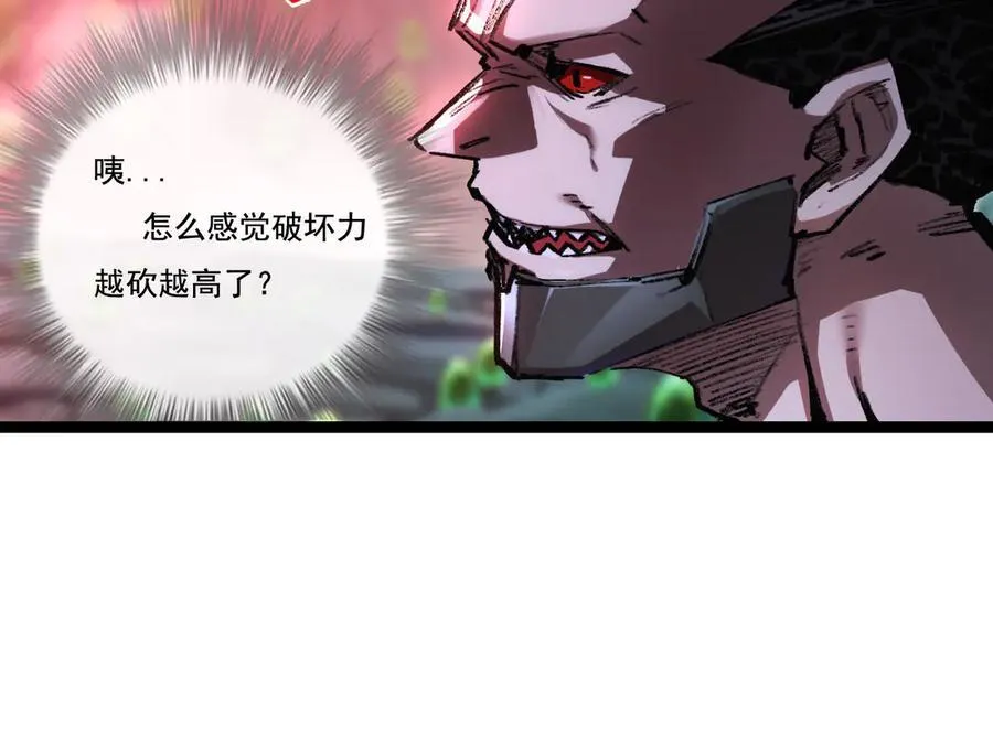 第36话 万虫降临67