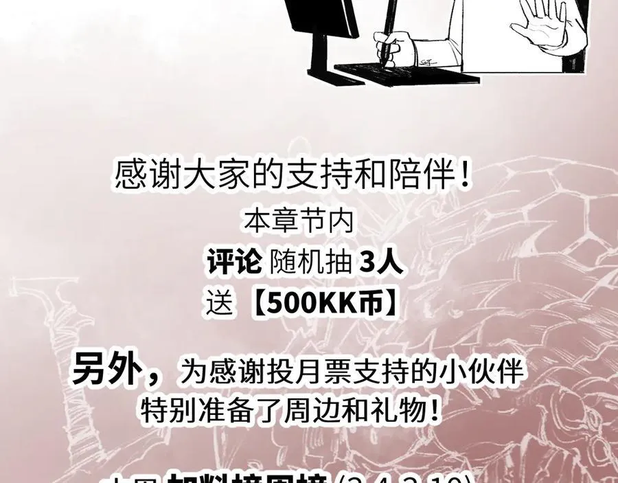第37话 逆转106