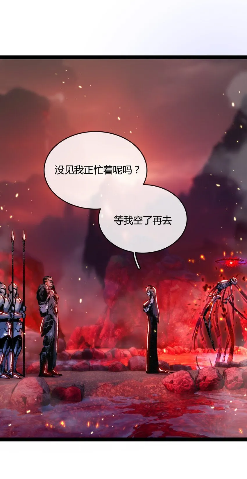第10话 眼50