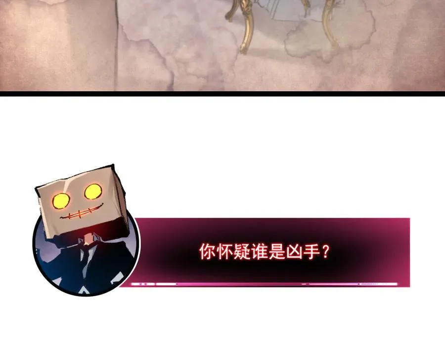 第39话 推理游戏31