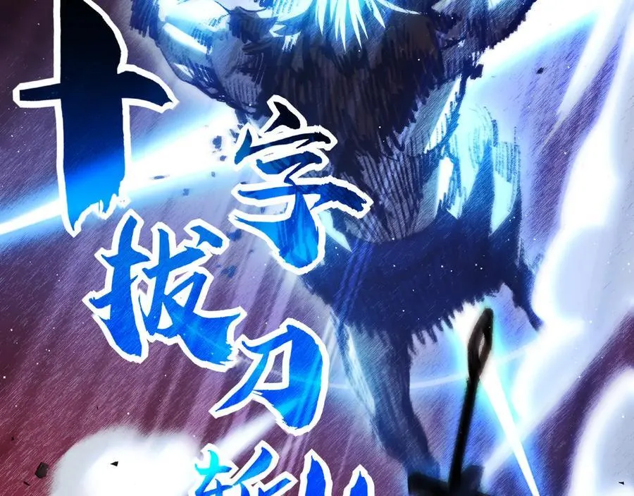第41话 破晓对决9