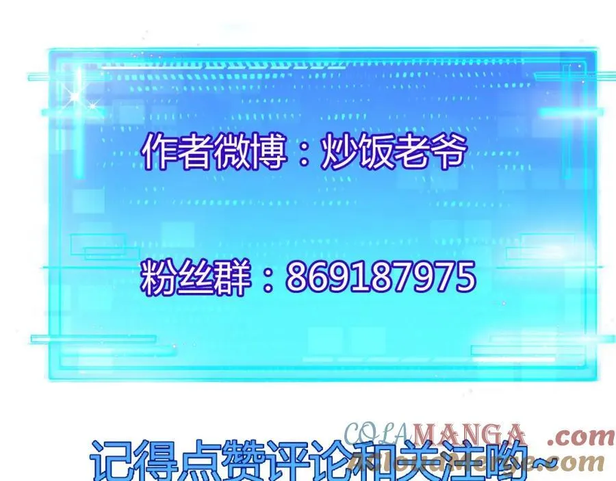 第34话 迎战999104