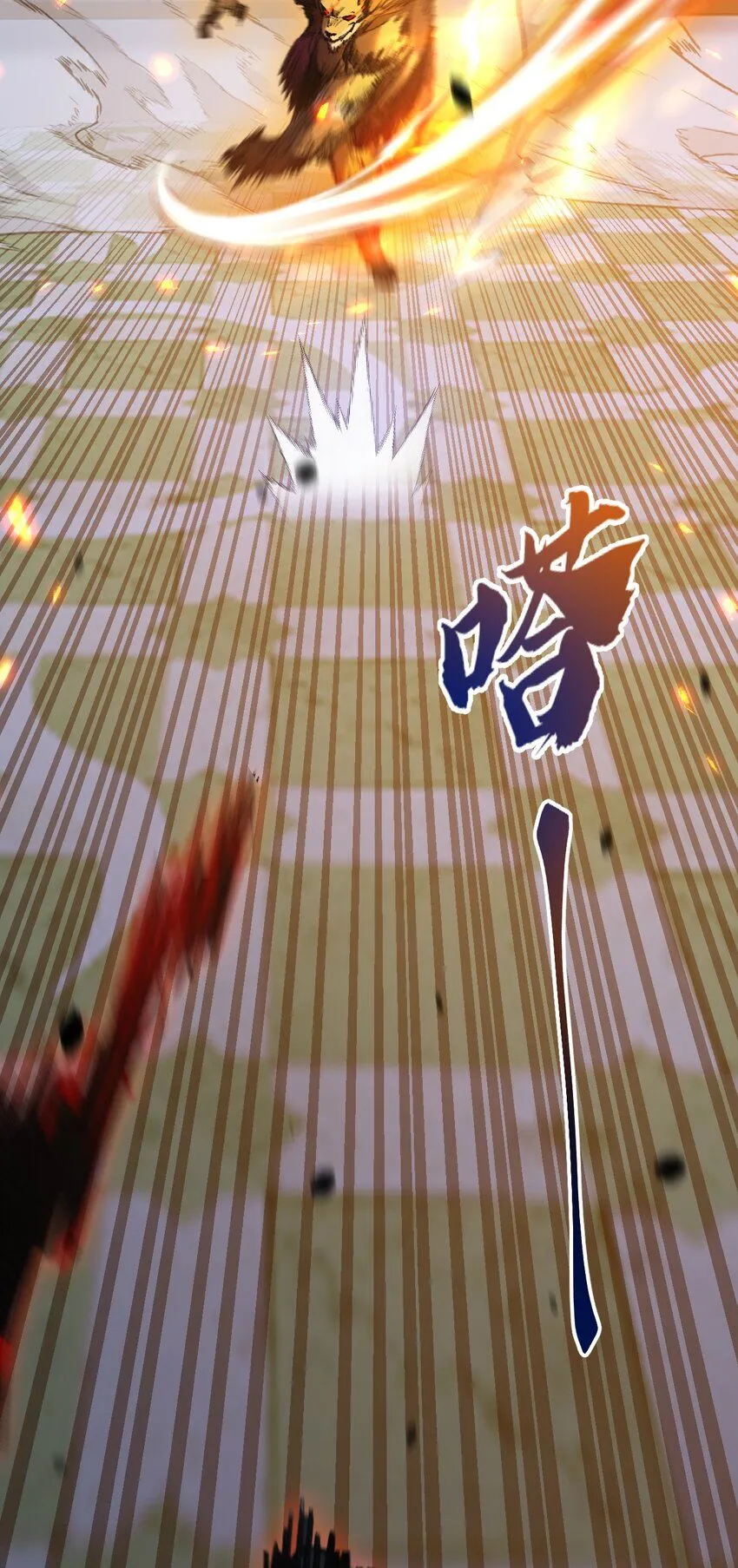 第6话 决赛68
