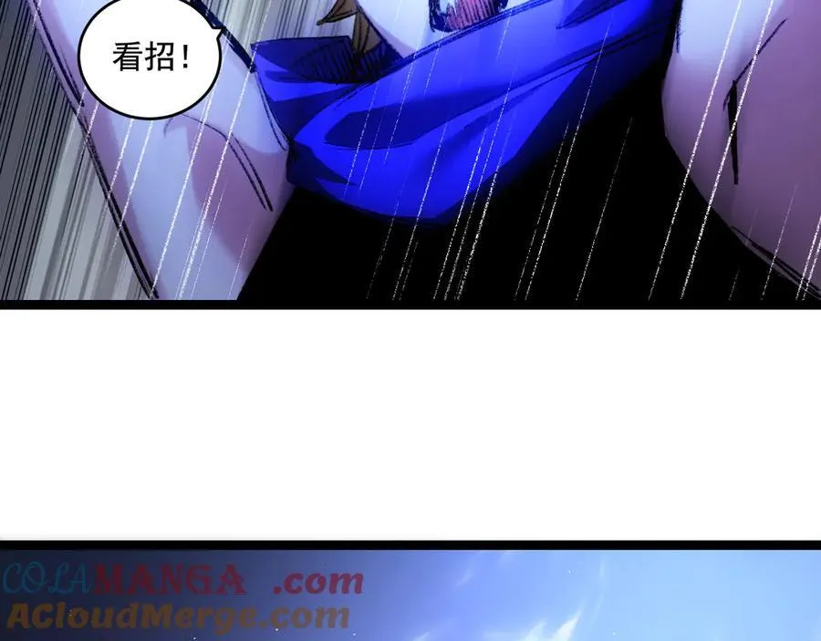 第47话 阿飞无限火力88