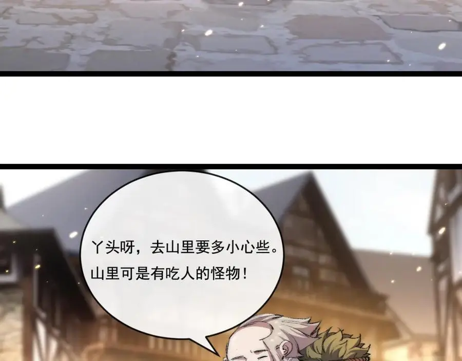 第24话 未知的变化34