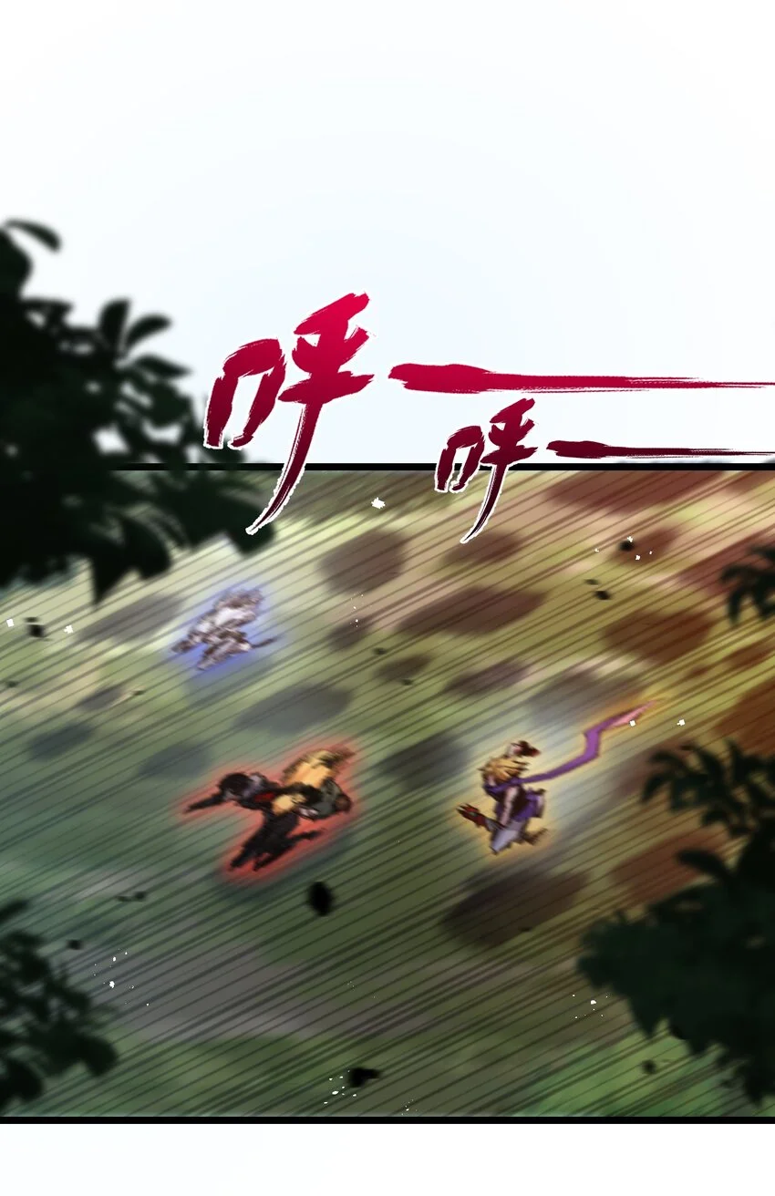 第19话 开溜42