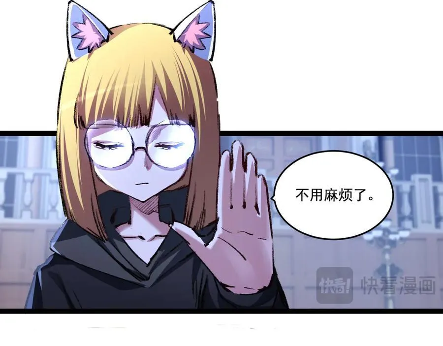 第39话 推理游戏97