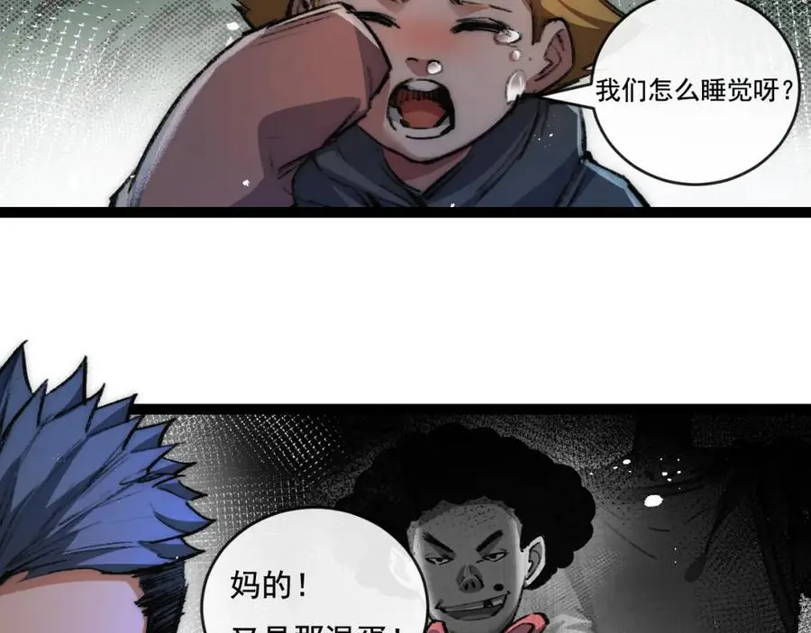 第25话 蛋炒饭78