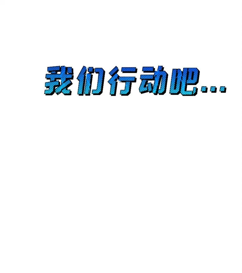 第2话 开始战斗！40